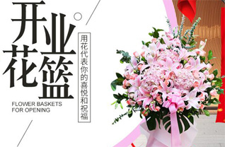 山东滨州滨城区市西街道西谢社区花篮配送