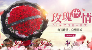 山东滨州滨城区市西街道西谢社区鲜花速递